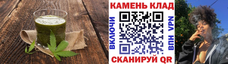 Печенье с ТГК конопля Казань