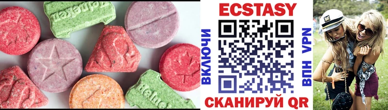 закладки  Казань  kraken ССЫЛКА  ЭКСТАЗИ 280 MDMA 