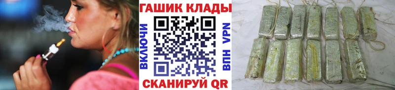 ГАШИШ Ice-O-Lator  omg   Казань  наркотики 
