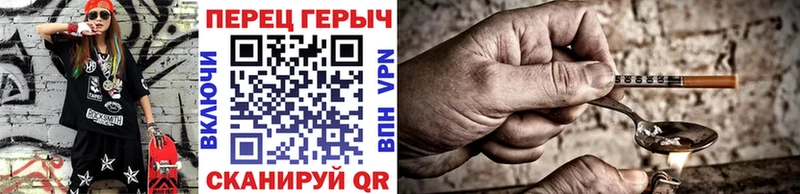продажа наркотиков  Казань  ГЕРОИН хмурый 