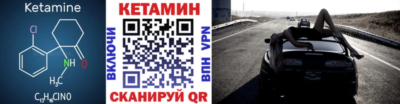 КЕТАМИН ketamine  Казань 