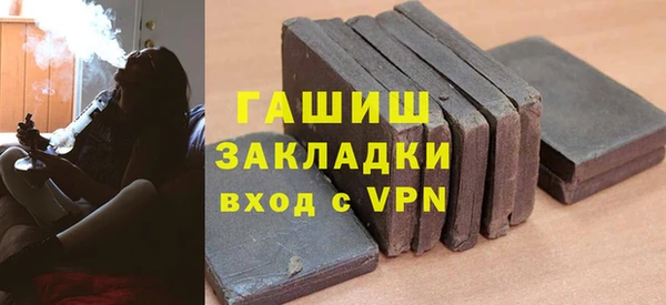 героин Нефтекумск