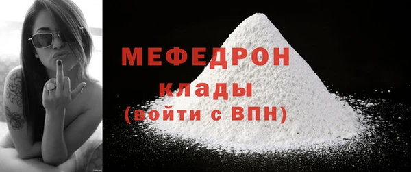 героин Нефтекумск