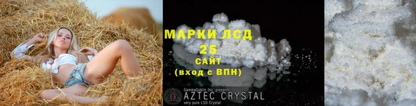 альфа пвп VHQ Нефтегорск