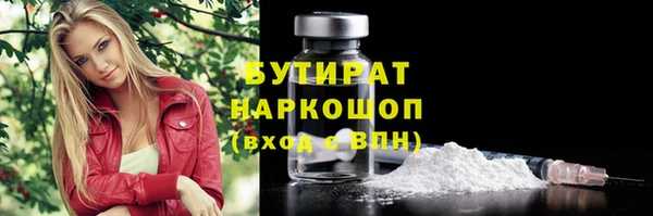 альфа пвп VHQ Нефтегорск