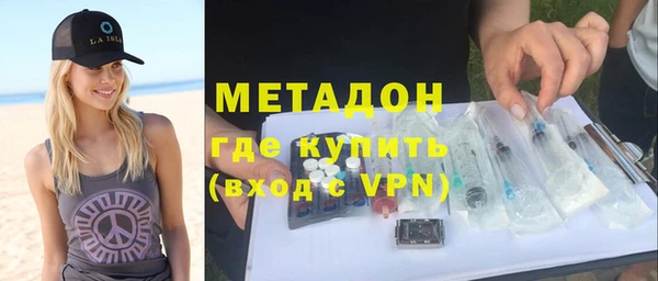 спайс Нея