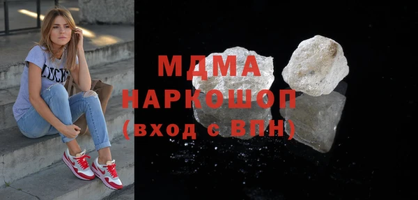 спайс Нея