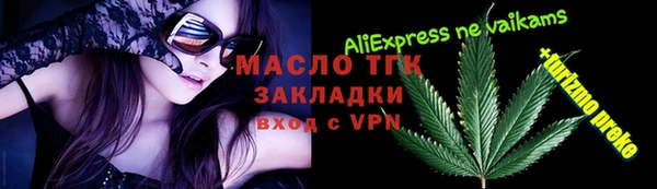 альфа пвп VHQ Нефтегорск