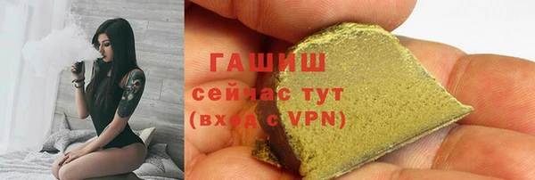героин Нефтекумск