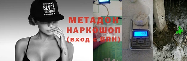 спайс Нея