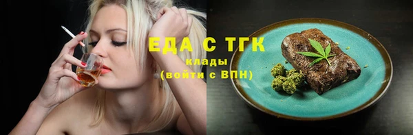 героин Нефтекумск