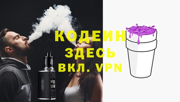 героин Нефтекумск