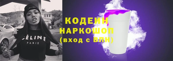 героин Нефтекумск