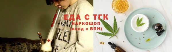 альфа пвп VHQ Нефтегорск