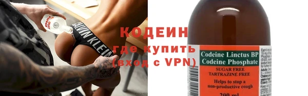 альфа пвп VHQ Нефтегорск