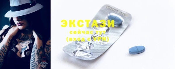 альфа пвп VHQ Нефтегорск