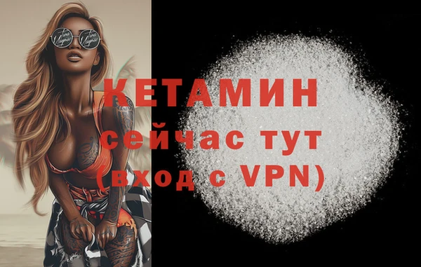альфа пвп VHQ Нефтегорск