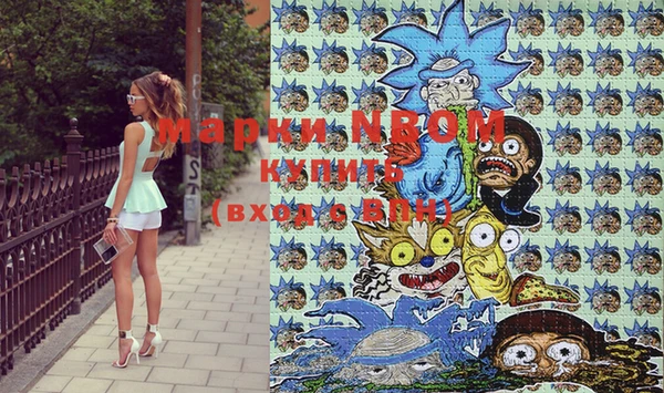 спайс Нея