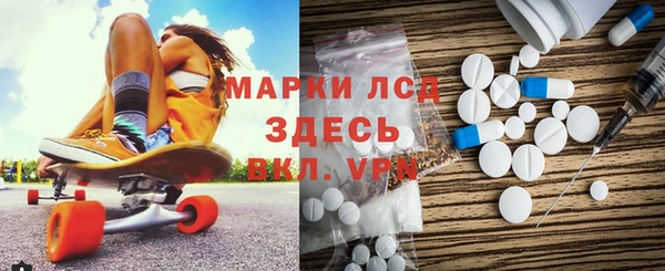 героин Нефтекумск