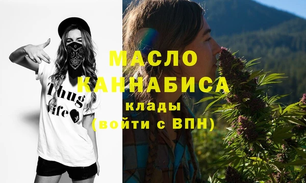 альфа пвп VHQ Нефтегорск