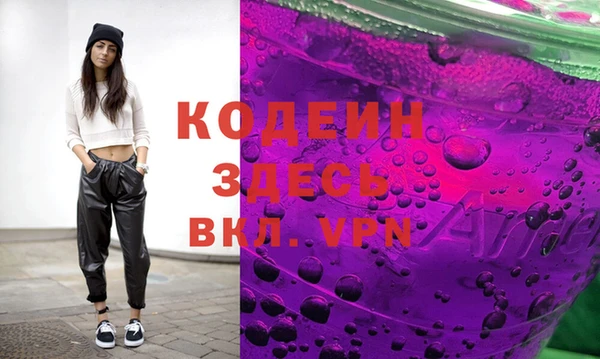 героин Нефтекумск