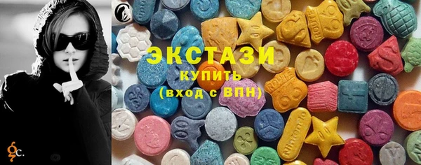 спайс Нея