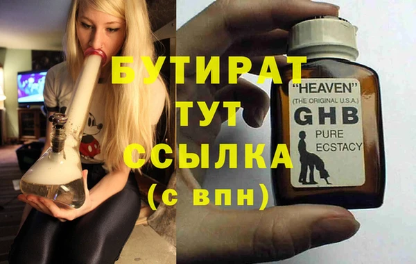 спайс Нея
