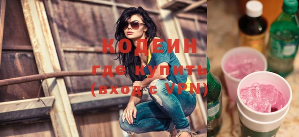 альфа пвп VHQ Нефтегорск