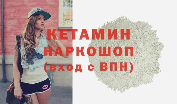 спайс Нея