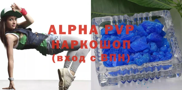 альфа пвп VHQ Нефтегорск