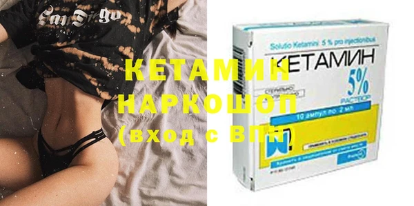 спайс Нея