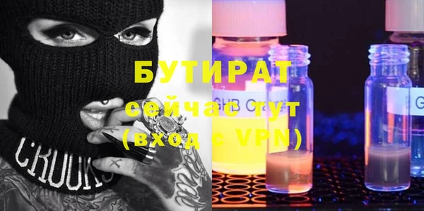 спайс Нея