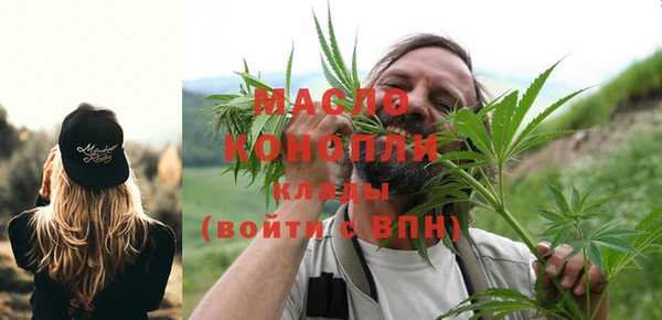 альфа пвп VHQ Нефтегорск