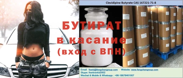 альфа пвп VHQ Нефтегорск