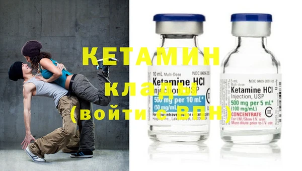 спайс Нея