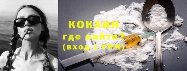 альфа пвп VHQ Нефтегорск