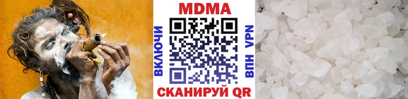 как найти наркотики Казань МДМА crystal