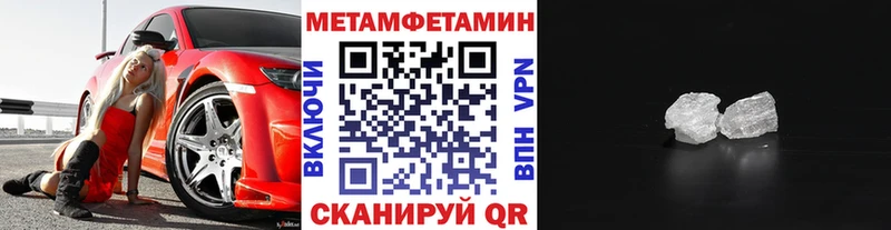 где можно купить наркотик  Казань  Первитин кристалл 