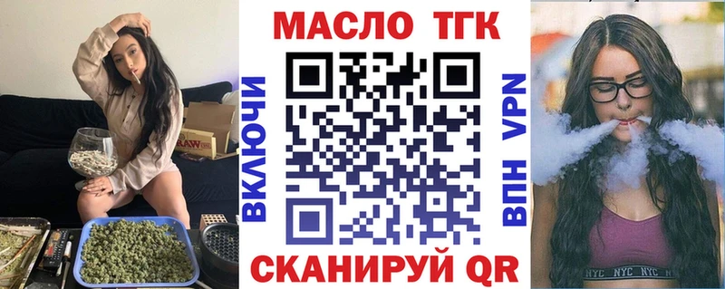 наркота  Казань  ТГК вейп с тгк 