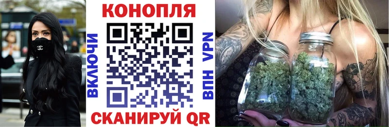 ОМГ ОМГ ТОР  Казань  Шишки марихуана тримм  наркошоп 